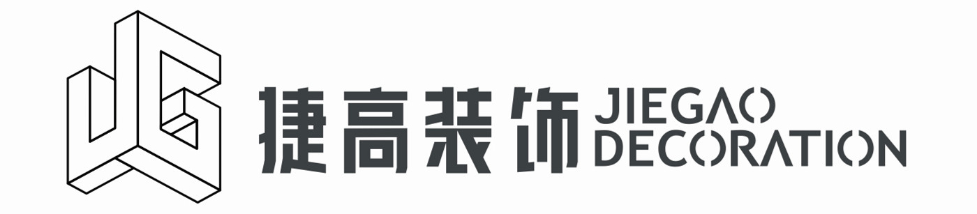 捷高裝飾工程有限公司-外墻涂料|一體板|地坪漆|保溫工程